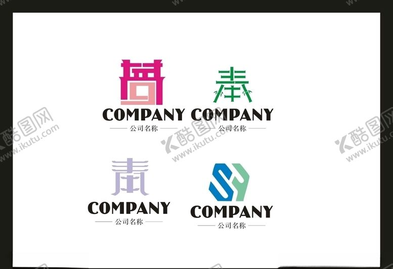 编号：65827205182139091988【酷图网】源文件下载-LOGO设计