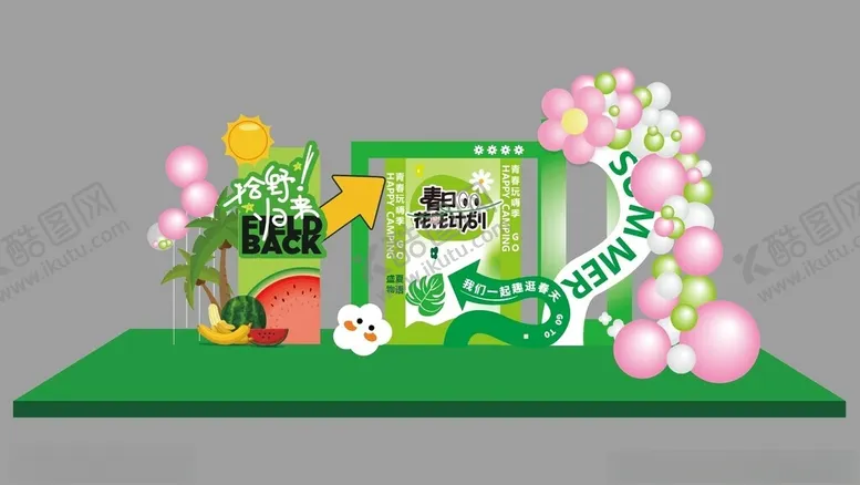 编号：91657906251515303437【酷图网】源文件下载-夏日计划美陈