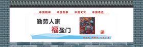 公益围挡