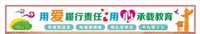 教育文化墙