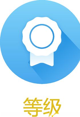 小图标UI设计