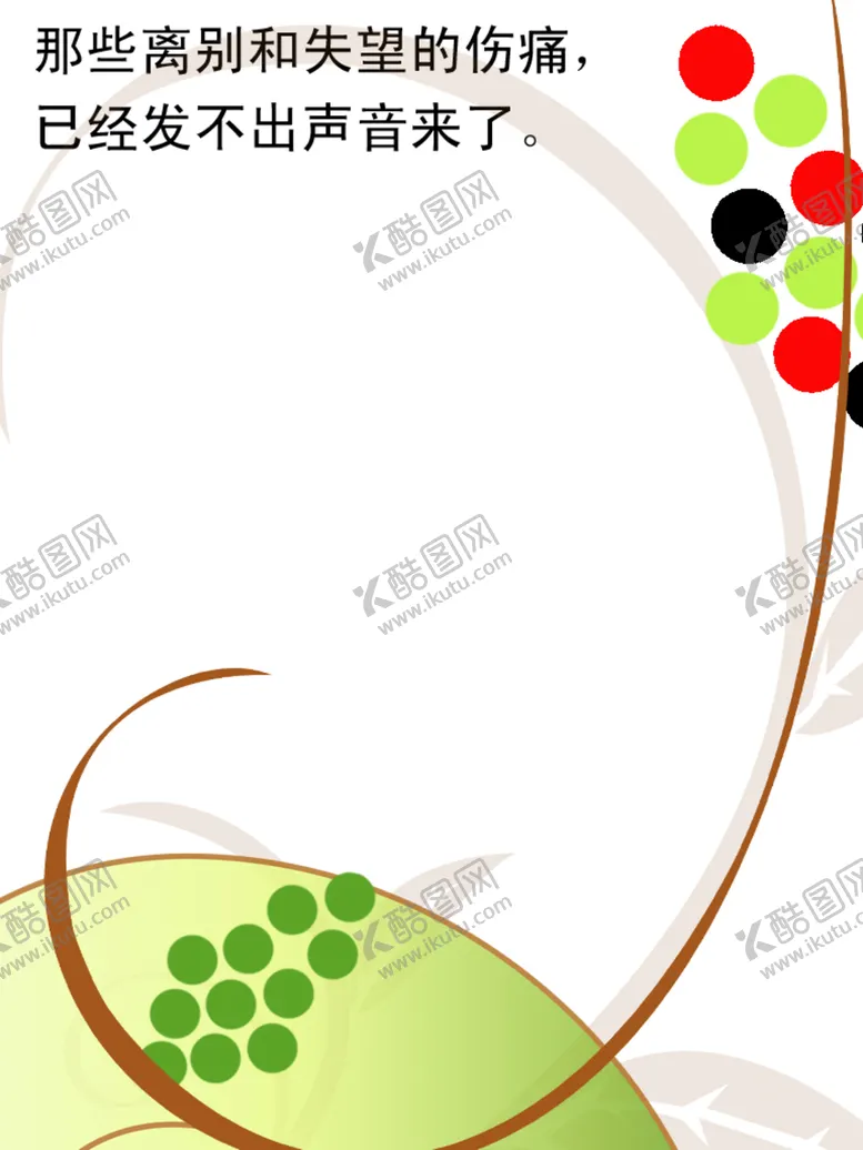 编号：41469707050217523024【酷图网】源文件下载-大头贴照相馆艺术照非主流