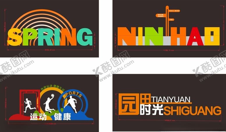 编号：76413211180147553454【酷图网】源文件下载-多彩节日主题创意设计元素