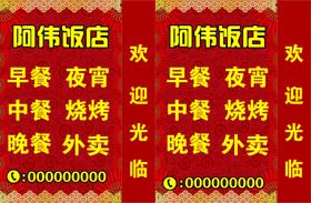 落地灯箱设计