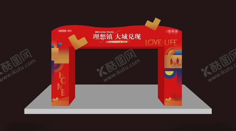 编号：16171004061549447305【酷图网】源文件下载-房地产拱门