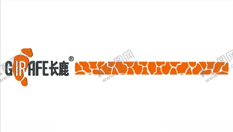 编号：26939705080802214241【酷图网】源文件下载-长鹿玻璃胶logo