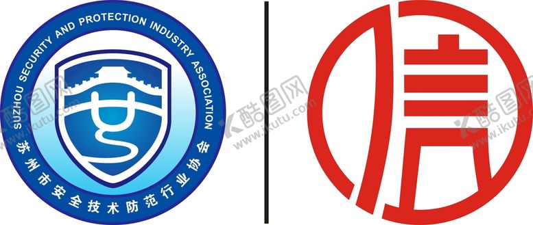 编号：23316910231550388992【酷图网】源文件下载-苏州市安全技术防范行业协会