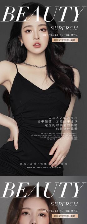 封面早安图