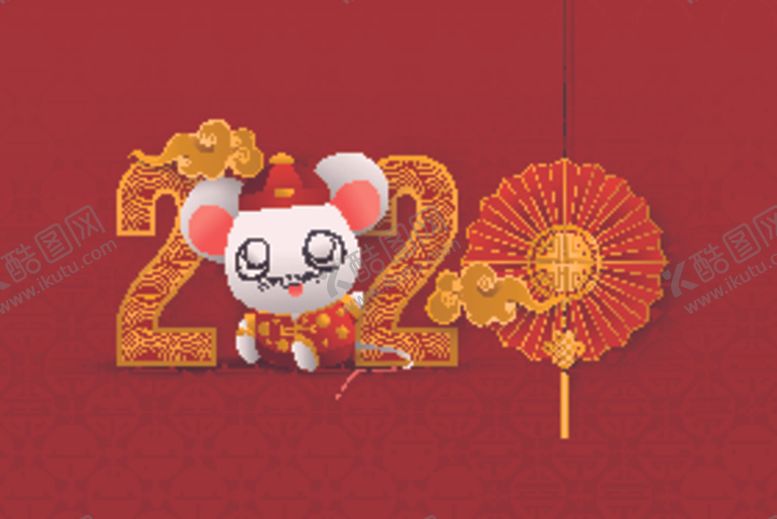 编号：17426010241315395015【酷图网】源文件下载-2020鼠年海报