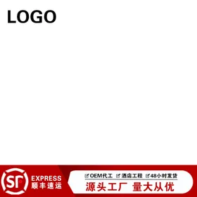 电商主图1688淘宝