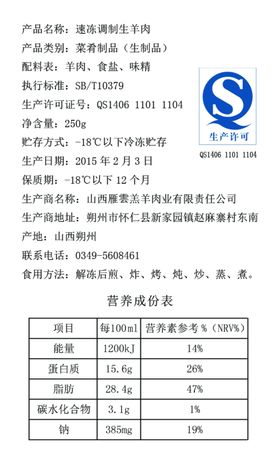 楼产广告