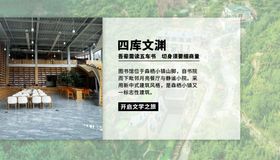 梦渊按摩活动公告