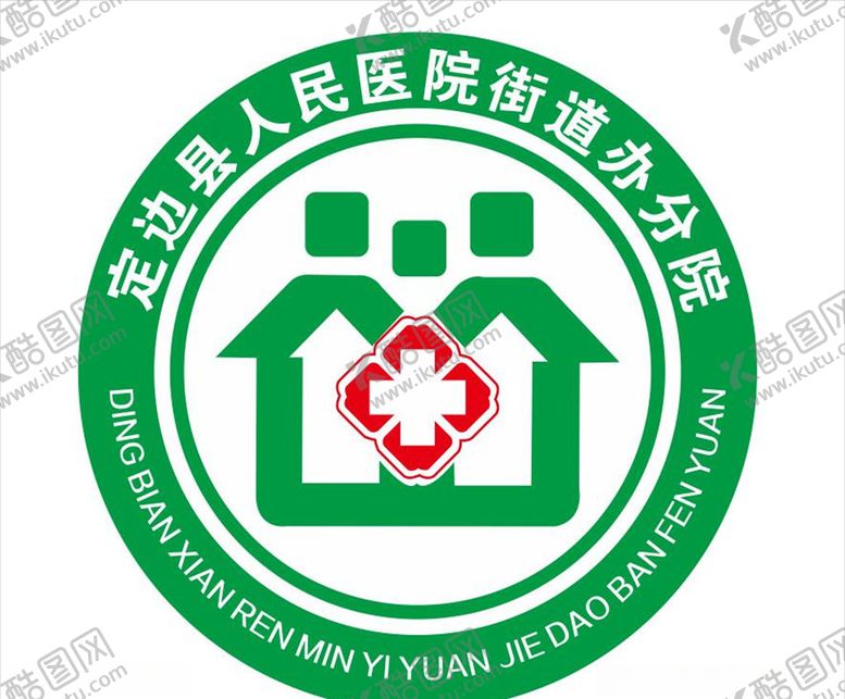 编号：84012707050529013558【酷图网】源文件下载-定边县医院县医院logo