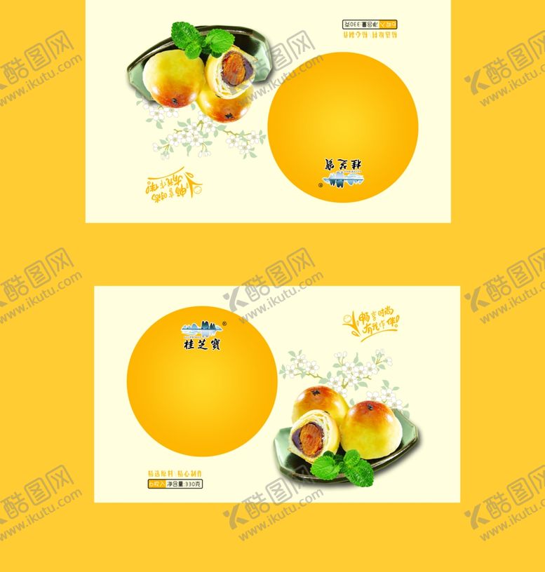 编号：89050205040902413885【酷图网】源文件下载-蛋黄酥包装