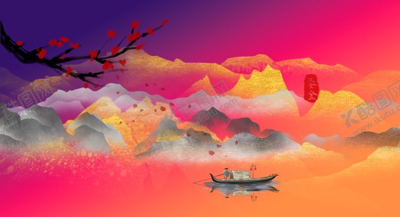 编号：13649601301833337059【酷图网】源文件下载-红色山水画 