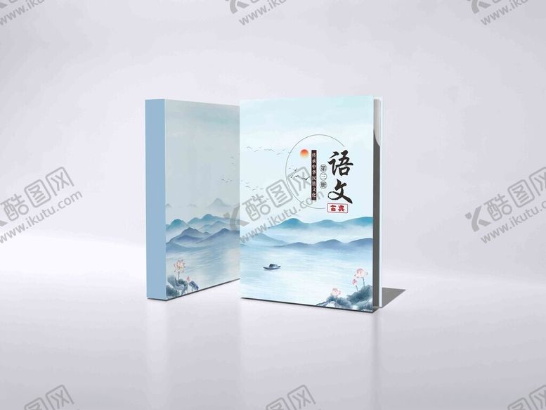 编号：93098202221418527255【酷图网】源文件下载-封面设计