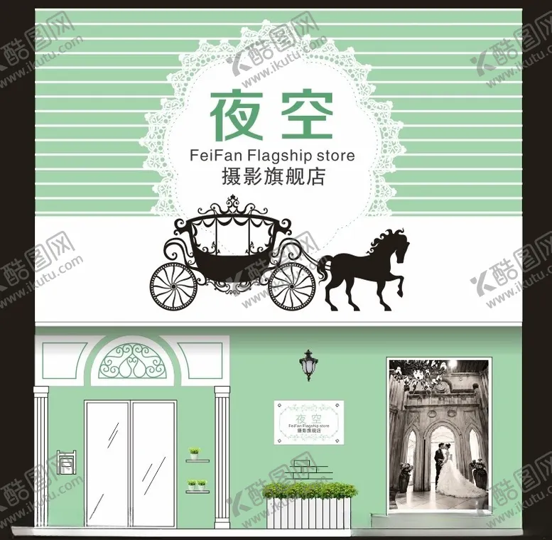 编号：20324902231853312160【酷图网】源文件下载-摄影店头门设计