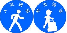 婚礼通道