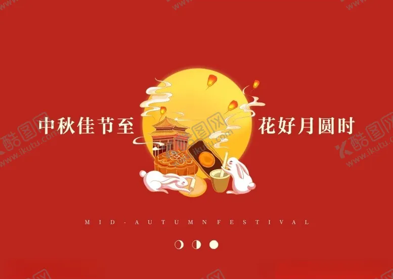 编号：44299402240211241905【酷图网】源文件下载-祝福卡