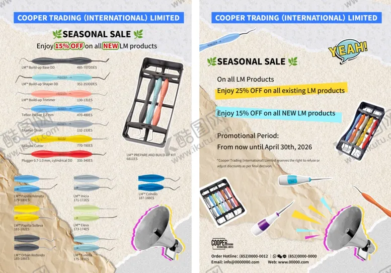 编号：60733104280007504645【酷图网】源文件下载-复古撕纸拼贴创意海报