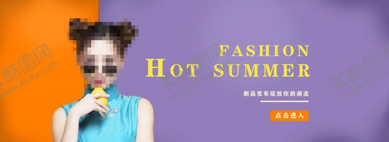 编号：95420306281850496728【酷图网】源文件下载-服装