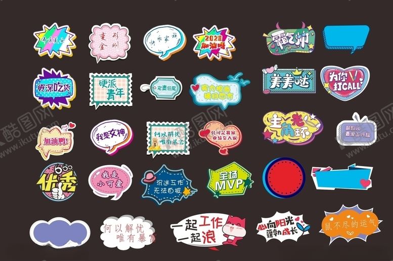 编号：34304504301924576815【酷图网】源文件下载-手举牌