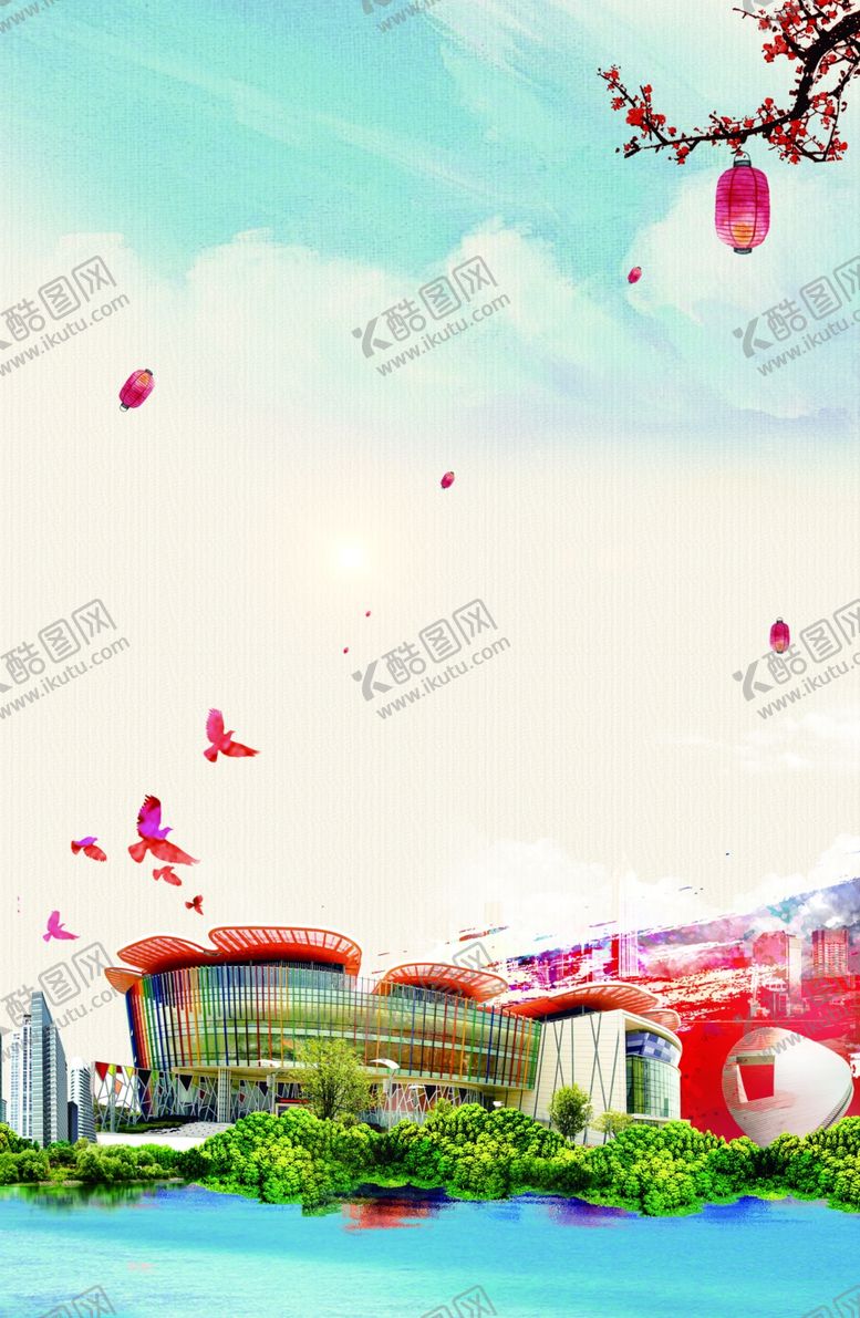 编号：82932409281609542283【酷图网】源文件下载-绿色出行