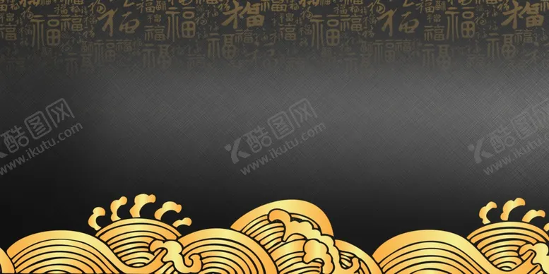 编号：16198105131519222941【酷图网】源文件下载-中国风水墨喜庆背景