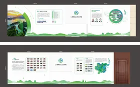 企业文化墙背景板