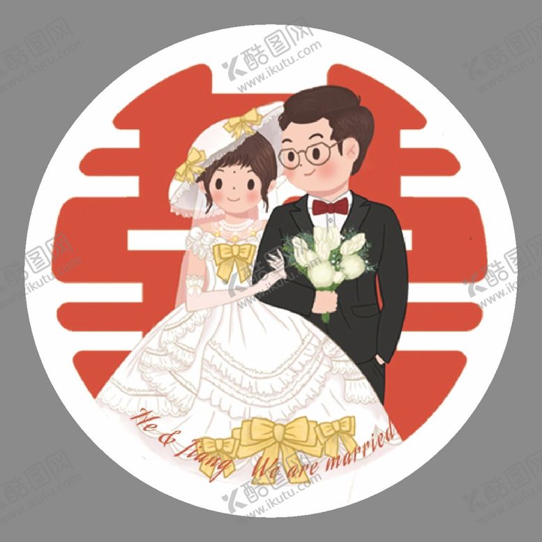 编号：30095212220417331467【酷图网】源文件下载-婚礼贴纸