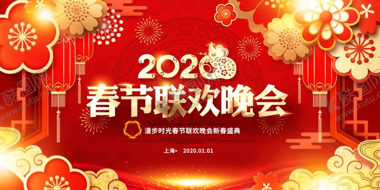 编号：59316307091848083339【酷图网】源文件下载-春节联欢晚会喜庆背景