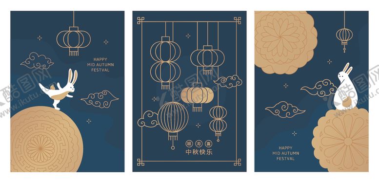 编号：55922810120239251920【酷图网】源文件下载-中秋背景插图