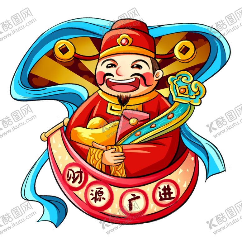 编号：47168710220816249058【酷图网】源文件下载-财神