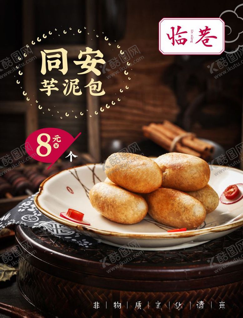 编号：45220707021020558130【酷图网】源文件下载-灯箱片