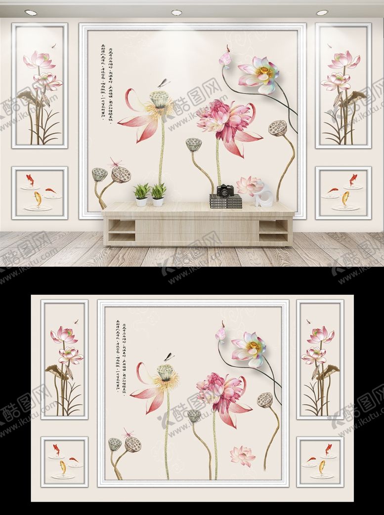 编号：16958609090755447691【酷图网】源文件下载-自带边框电视背景墙