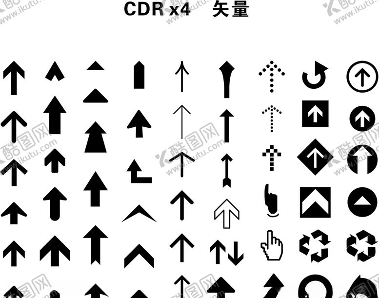 编号：30772105151203437275【酷图网】源文件下载-箭头