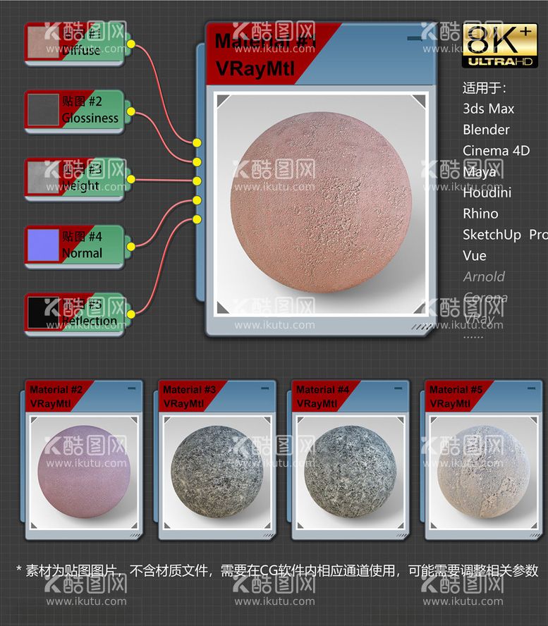 编号：69584403171624391107【酷图网】源文件下载-8K超清路面材质贴图