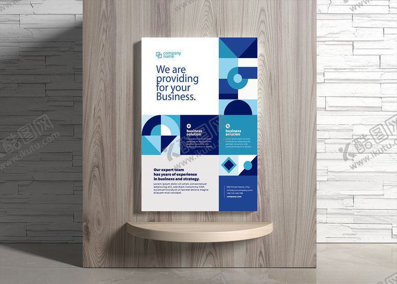 编号：62230610112211411140【酷图网】源文件下载-企业海报