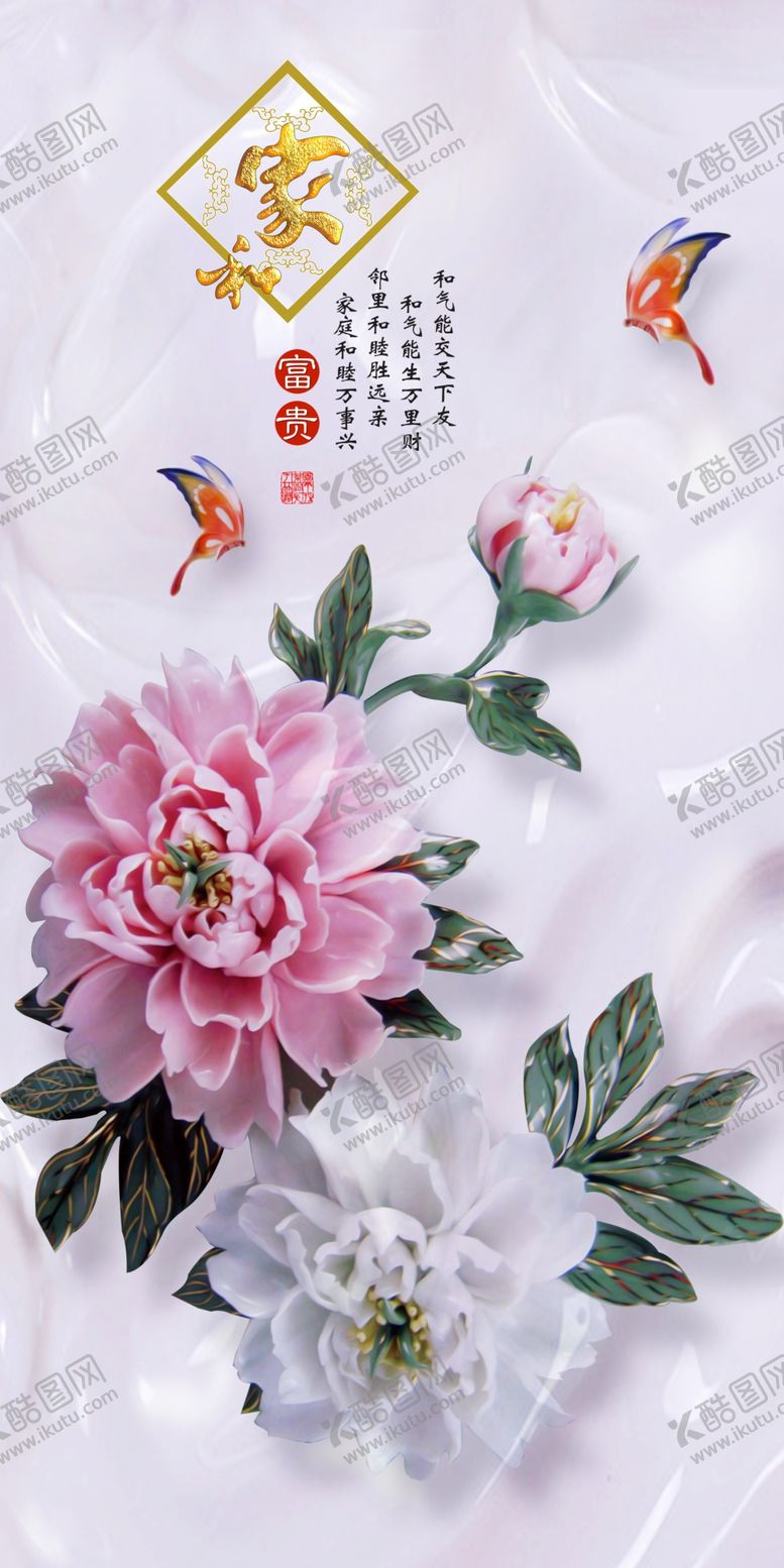 编号：33731805040203036132【酷图网】源文件下载-花开富贵装饰画