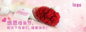 母亲节banner