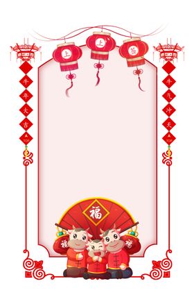 边框