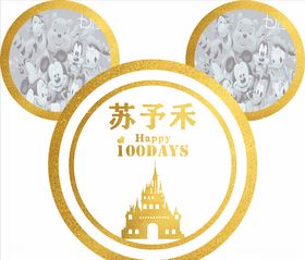 婚礼生日百天异形展板背景海报