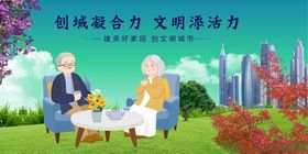 老人惬意享受城市美好时光