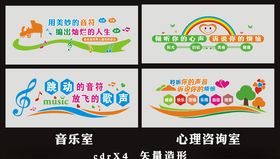 学校背景墙