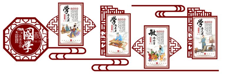 编号：36709411111842402642【酷图网】源文件下载-校园文化 