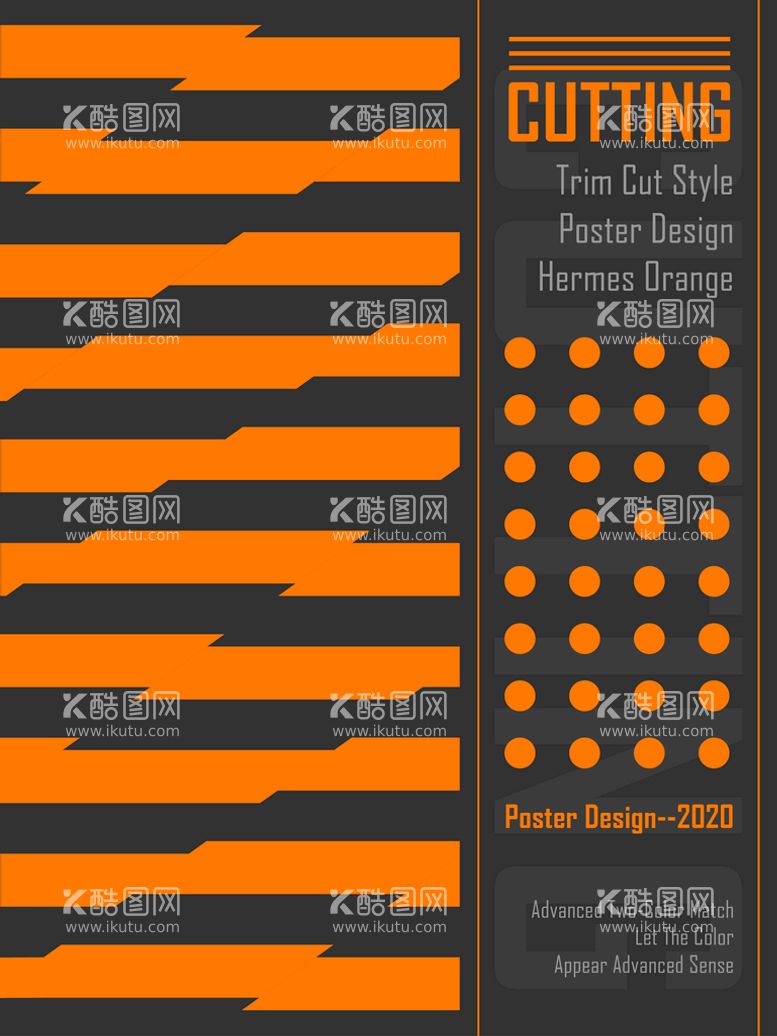 编号：45972109290915430567【酷图网】源文件下载-点线面错位裁切设计海报(橙)