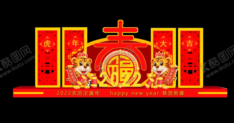 编号：58092709292119099380【酷图网】源文件下载-立雕造型