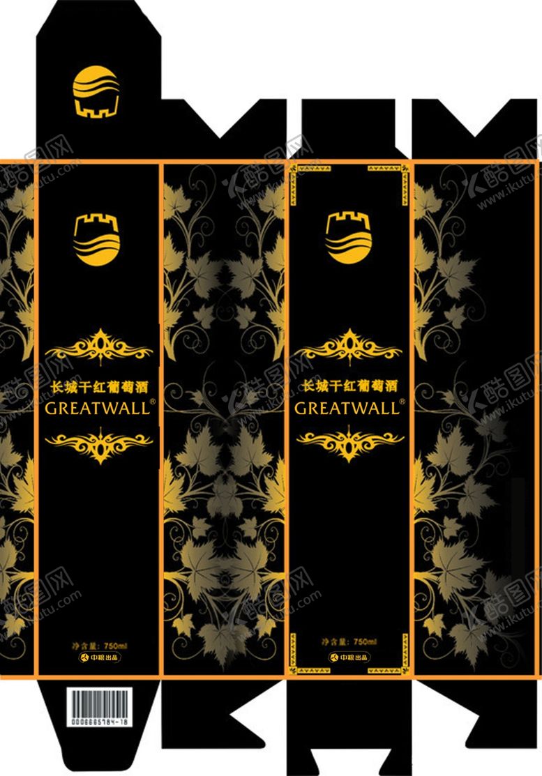 编号：54268410210519507612【酷图网】源文件下载-长城干红黑方盒展开效果图