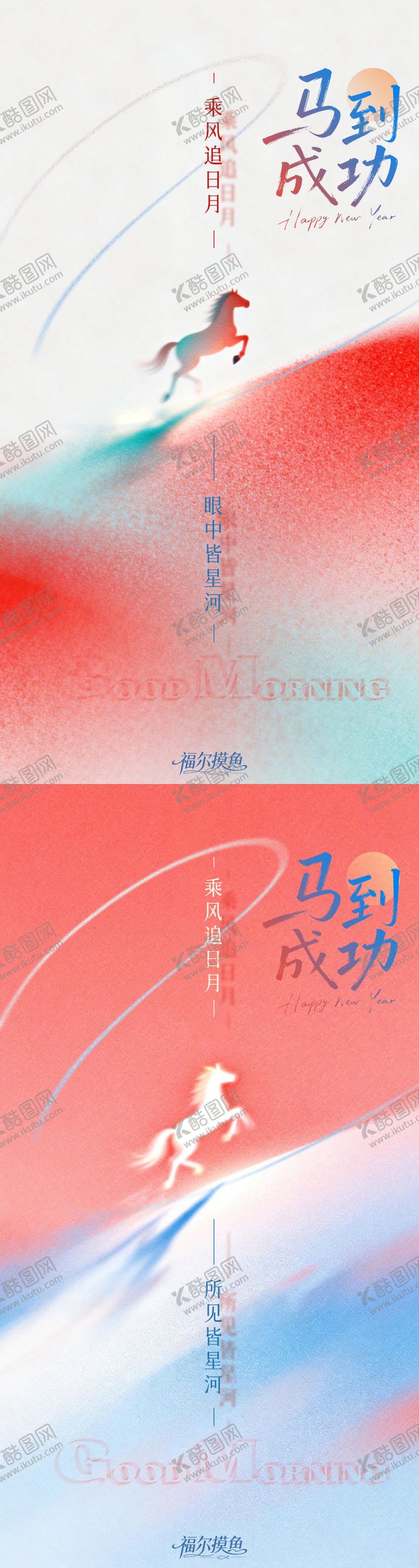 编号：84613601141226188714【酷图网】源文件下载-医美新年系列海报