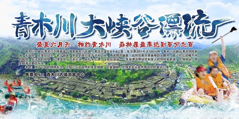 编号：48567002061239434218【酷图网】源文件下载-漂流路牌